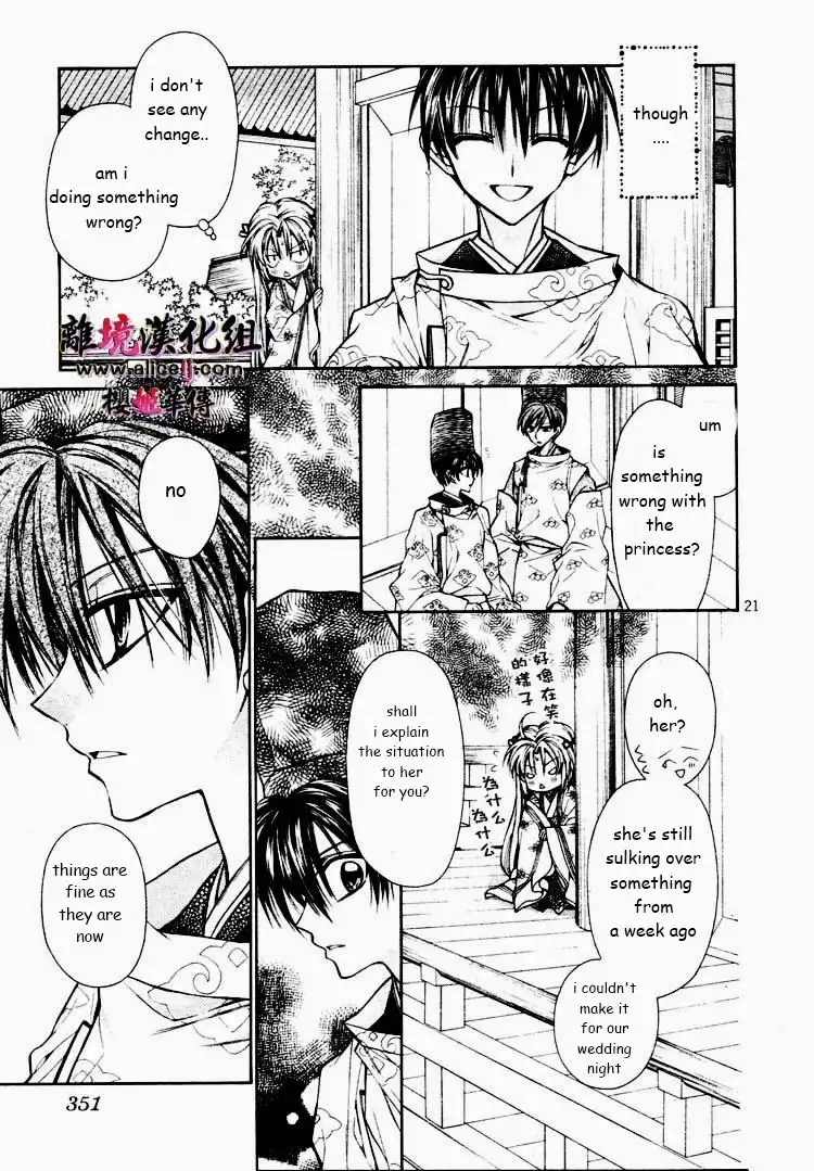 Sakura Hime Kaden Chapter 27 24